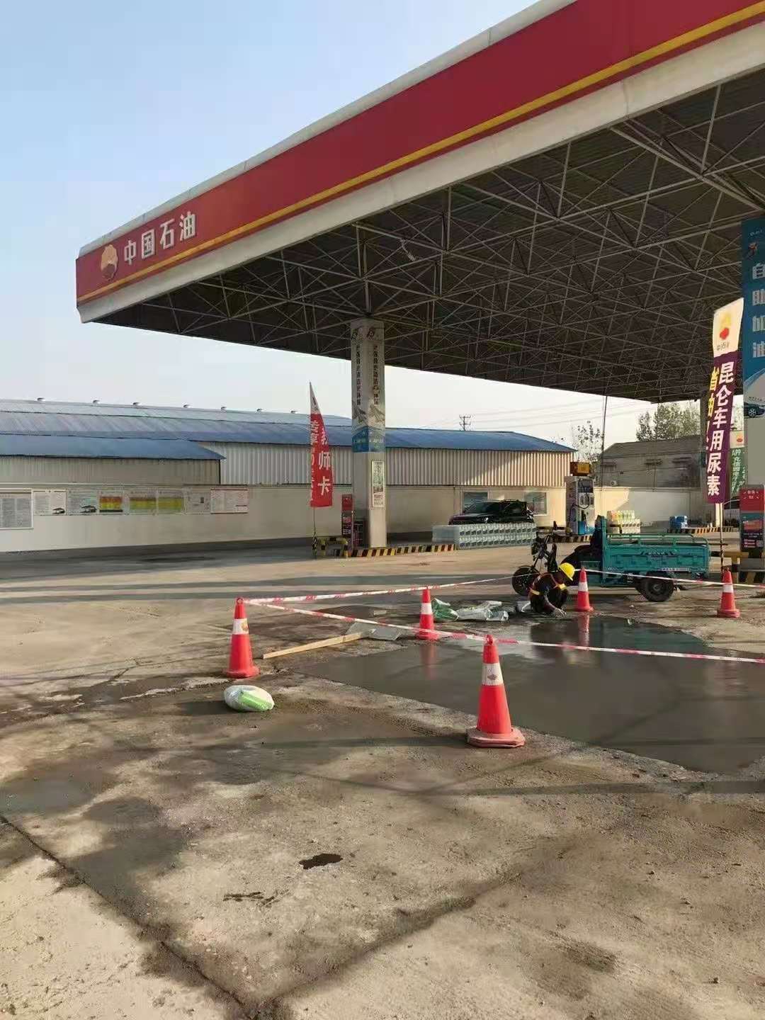 阳春加油站道路修复加固